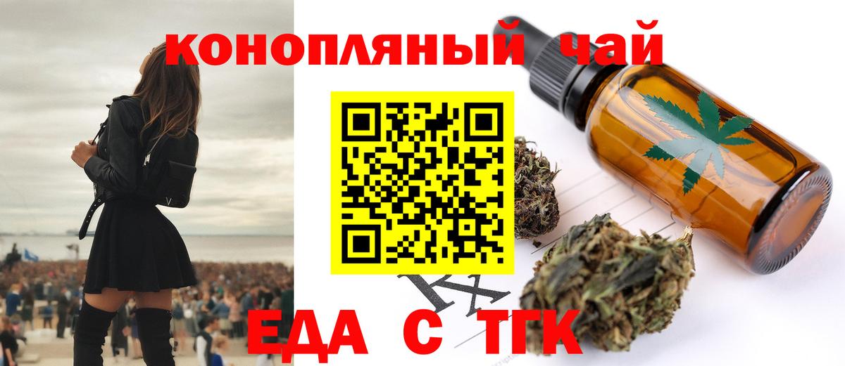 Canna-Cookies марихуана  Вход с VPN  Губкинский 