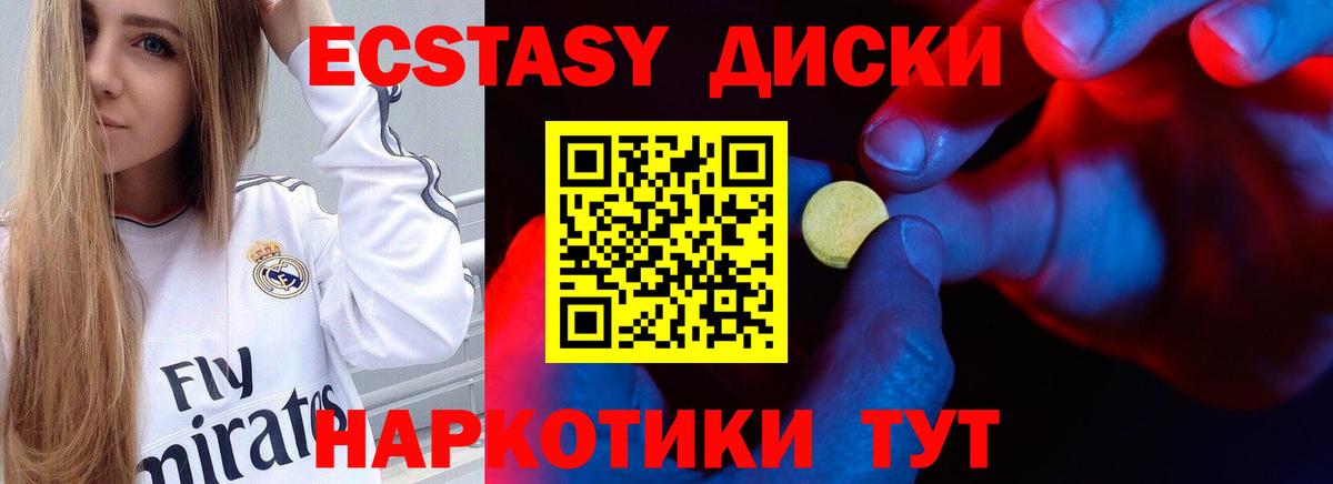 darknet наркотические препараты  Экстази Punisher  Вход с VPN  Губкинский 