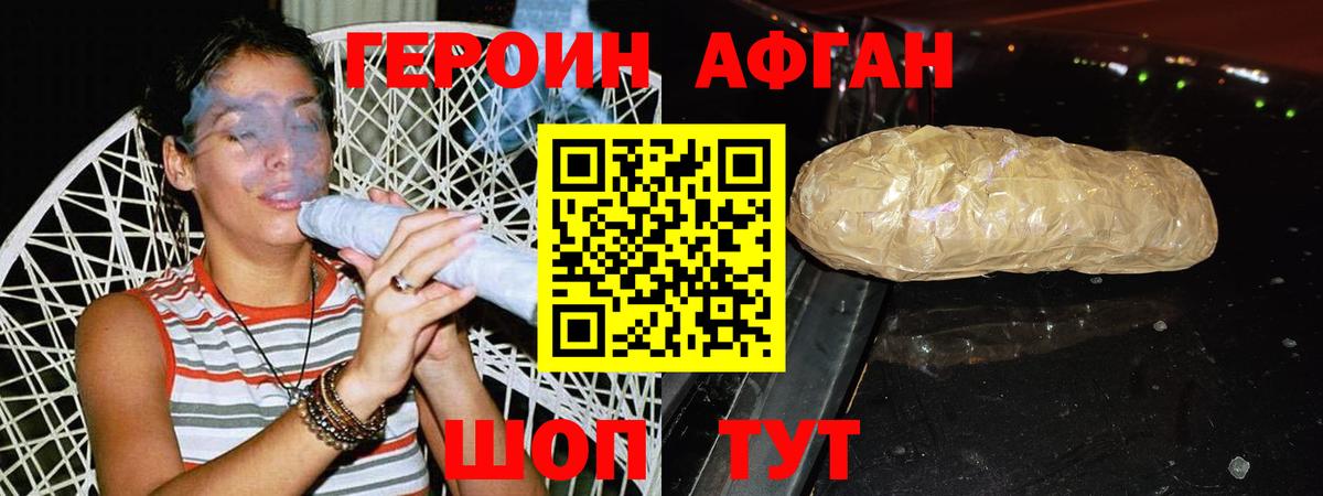 Губкинский  ГЕРОИН гречка  ГЕРОИН  Вход с VPN 