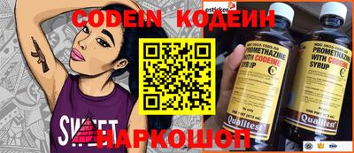 кокс Можга