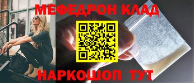 амфетамин Моздок