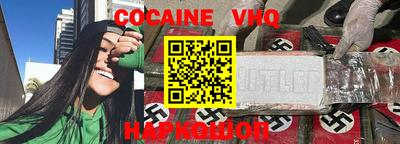 не бодяженный Мариинск