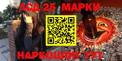 не бодяженный Мариинск