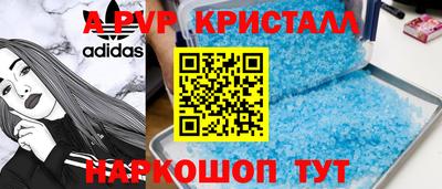 ALPHA PVP Малоярославец
