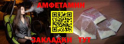 дмт Малгобек