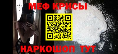 амфетамин Моздок