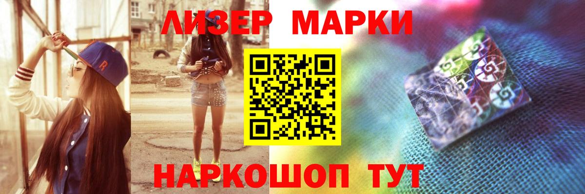 Губкинский  ЛСД экстази ecstasy  Вход с VPN  Лсд 25 экстази кислота 