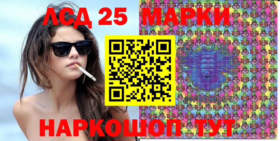 Губкинский  Марки 25I-NBOMe 1,5мг  Вход с VPN 