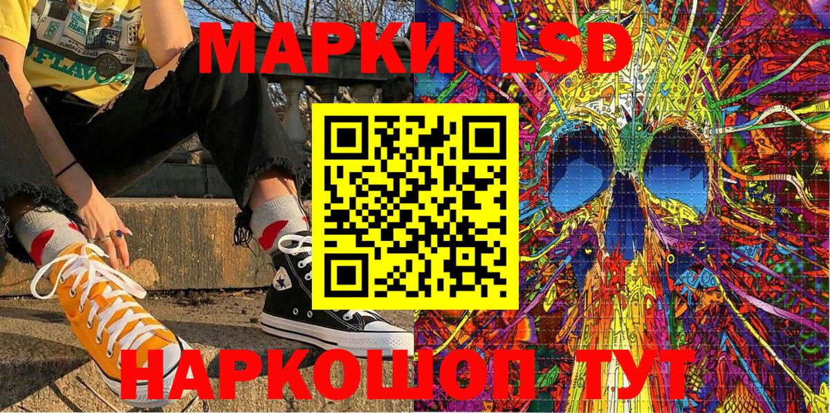 Марки N-bome 1,8мг Губкинский